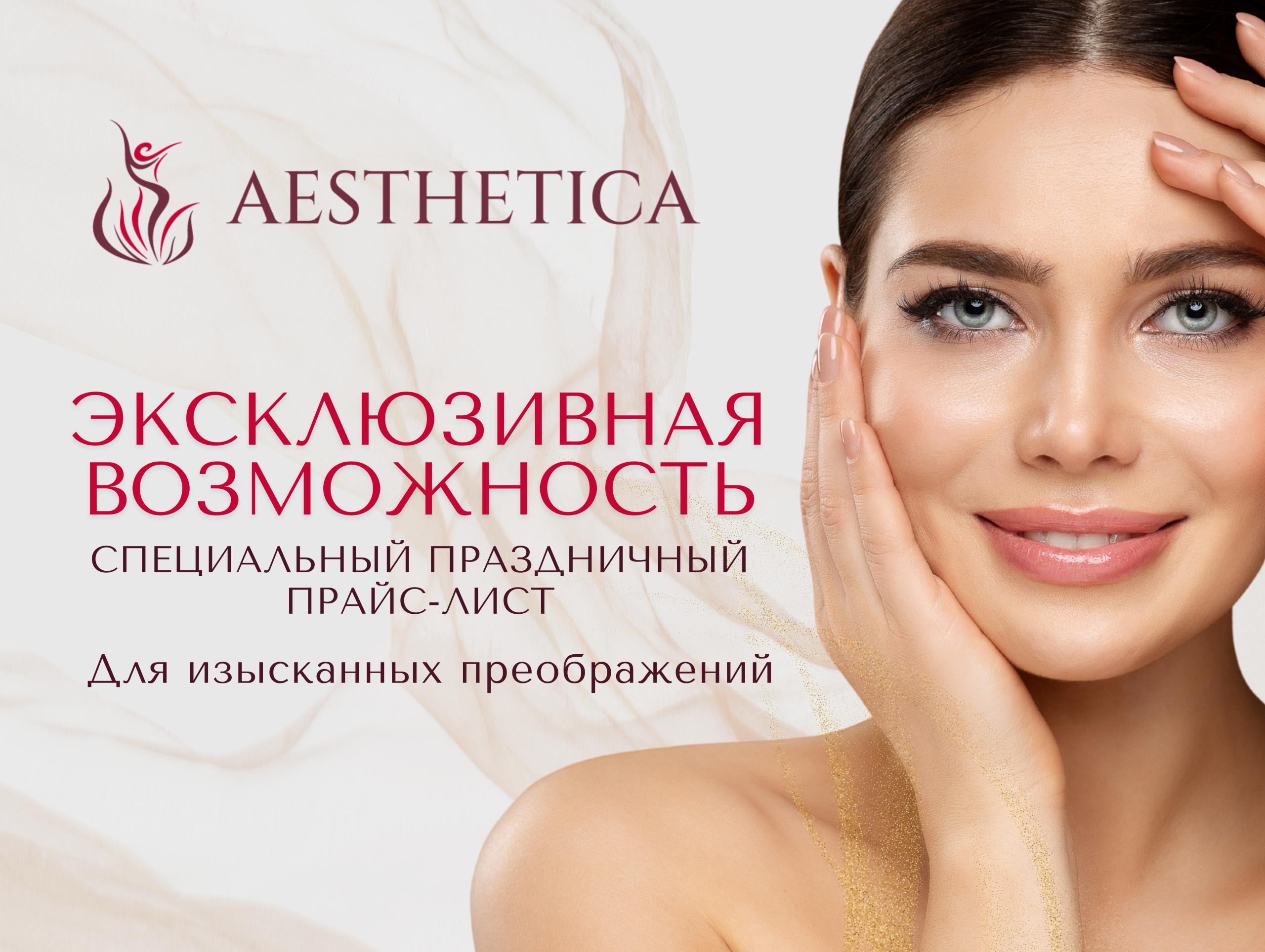 MĀjas Lapas Rakstiem 17