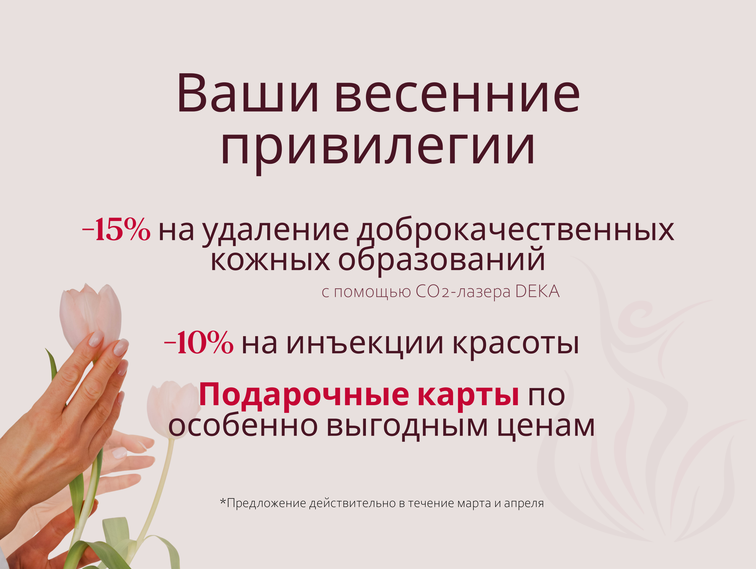 MĀjas Lapas Rakstiem 24