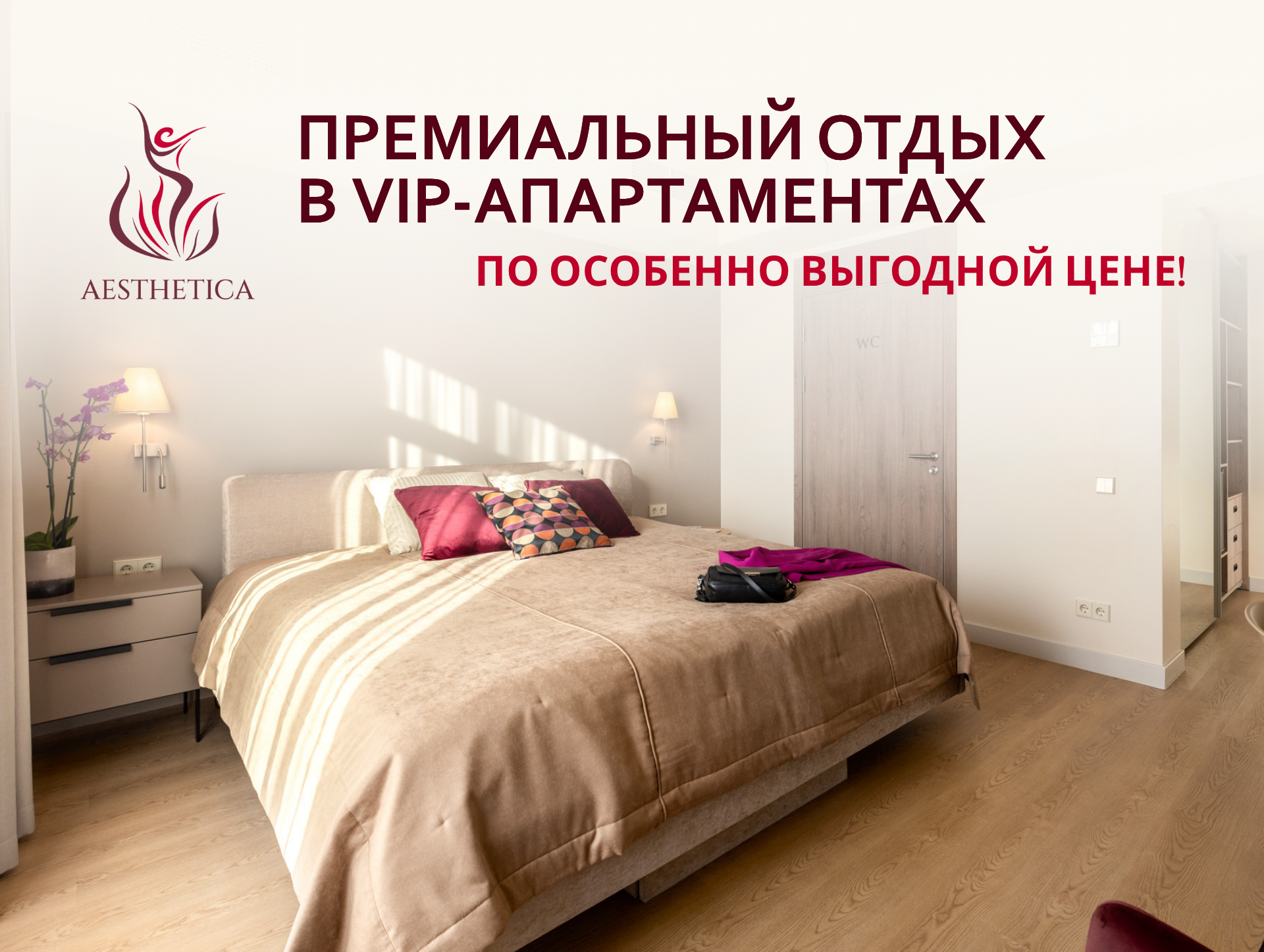 Apartamenti Russian
